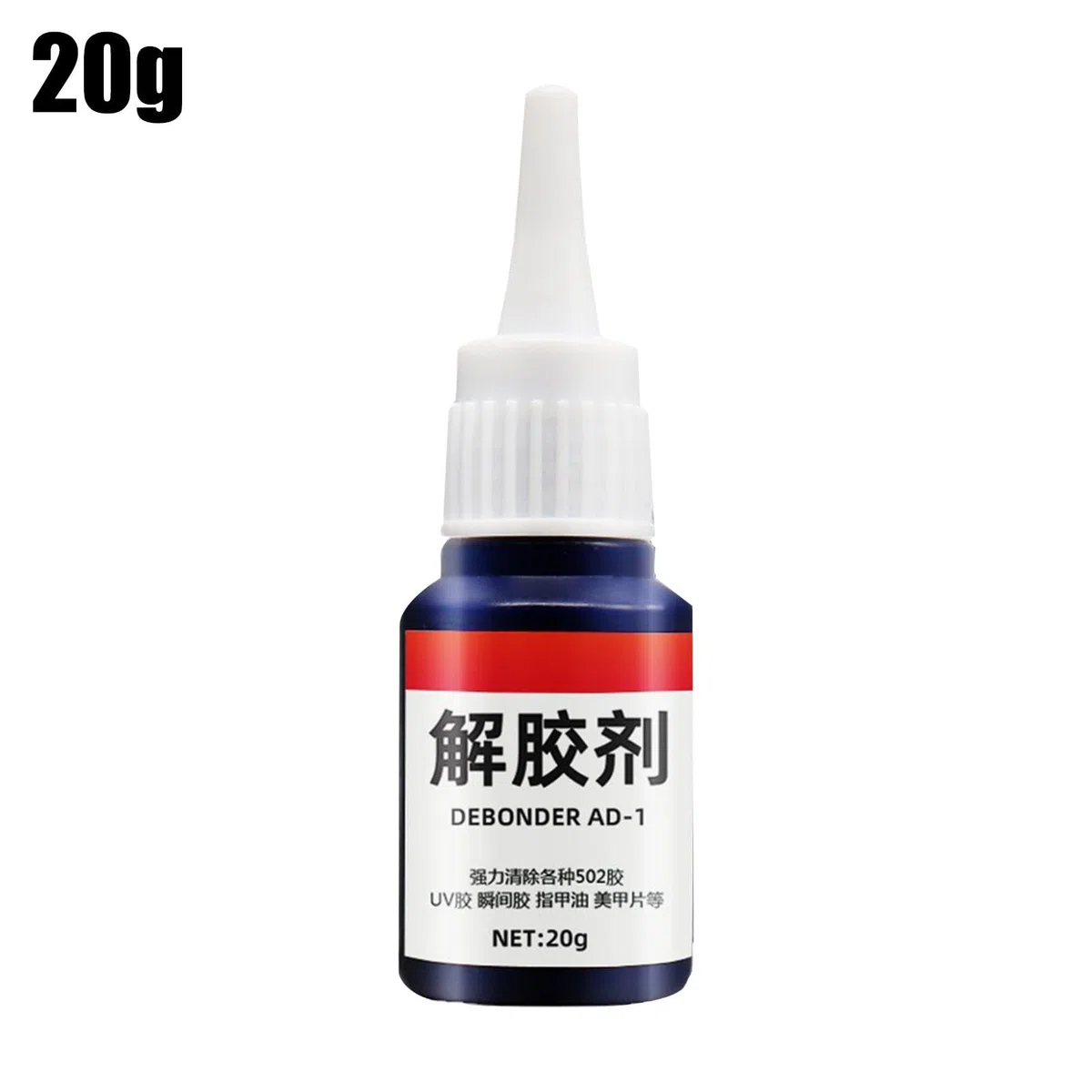 Klejony ?rodek do usuwania, ?rodek do usuwania kleju, Wielofunkcyjny zmywacz do kleju, Super Glue Remover, 20g Wielofunkcyjny zmywacz do kleju do paznokci, metalu, szk?